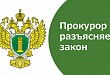 О порядке перевозки детей в легковом автомобиле и кабине грузового автомобиля